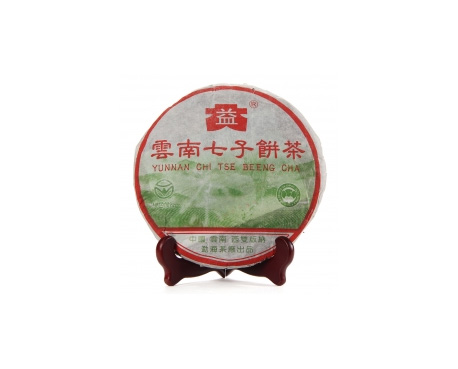 淄博普洱茶大益回收大益茶2004年彩大益500克 件/提/片